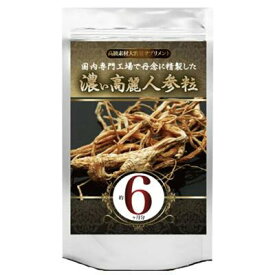 [ 濃い高麗人参粒約6ヶ月分 ] サプリメント 錠剤 栄養豊富 万能薬 高麗人参エキス サプリ サポニン 滋養 大容量 熟成 セルロース 男性 活力 360粒