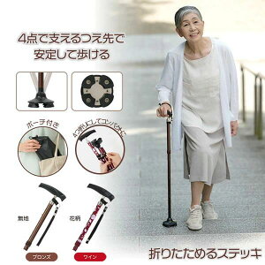 [ ܂肽߂邠񂵂XebL ] EH[LO N nr T|[g  ₷ { s ܂肽  RpNg RpNg y   hV̓  4_  6iK