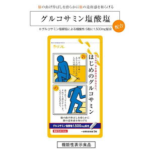 [ y@\\Hiz͂߂̃ORT~ 155 ] ORT~ RhC` Tv ORT~ RhC` R[Q tBbVR[Qyv`h To G ȂL