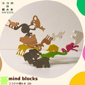 [ monocoto mRg RR̐ςݖ؁@ZOO ] ςݖ PL ؐ 6Έȏ ݂ m  ϖ mߋ bNoVO ؂̂   j̎q ̎q a l ]g v