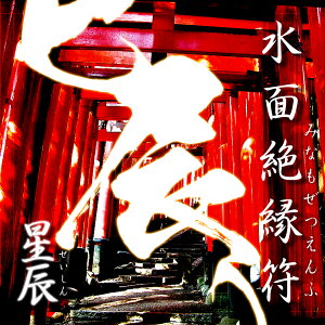 [ ʐ≏yCz ݂Ȃ() ] ʐ≏-C-^J^ J^ 肢 ≏ ؂  g΁@Sz ԓSz {  F  