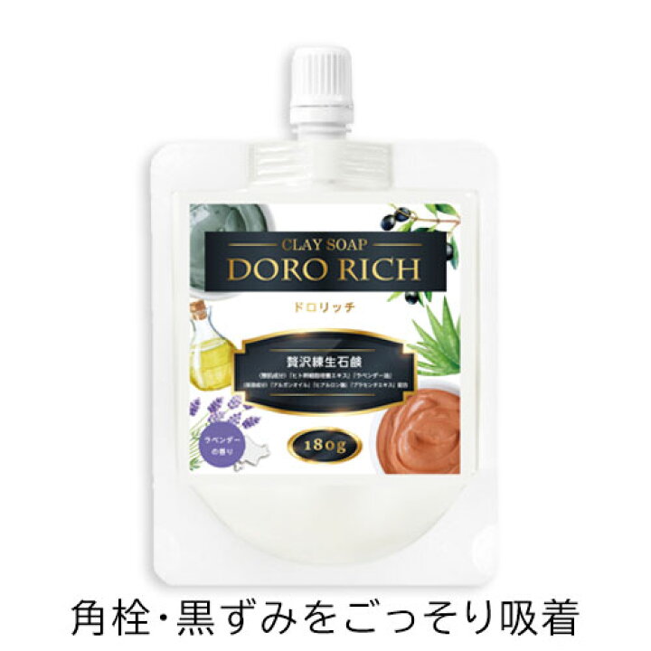 トロリッチ 20リットル 5リットル×4 送料込み（楽天市場】[ クレイ 