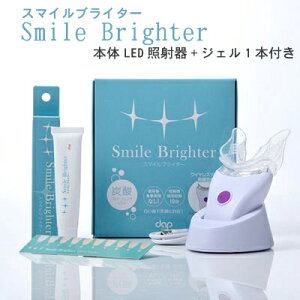 Led ホワイトニング その他のオーラルケア用品 通販 価格比較 価格 Com