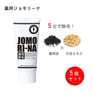 抑毛の通販 価格比較 価格 Com 抑毛の通販 価格比較 価格 Com