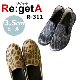 [RegetA（リゲッタ） リゲッタ　 R-311　レオパードオペラシューズ]リゲッタ スニーカー 靴 ダイエット レディース 国産 TVショッピング 疲れ りげった リゲット 楽ちん らく 外反母趾 偏平足 健康