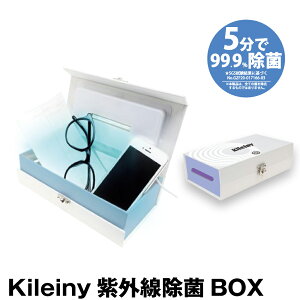 [ Kileiny LCj[ BOX ]  \h ECX ΍ UVCg OEۃv Eۍp