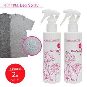 撥水スプレーの通販 価格比較 価格 Com 撥水スプレーの通販 価格比較 価格 Com