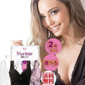 楽天市場 Moriage 加圧ブラの通販