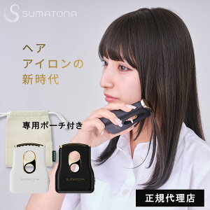 [ SUMATONA Smart Mini ] ���K�㗝�X 1�N�ۏؕt ��p�|�[�`�t�� �w�A�A�C���� �X�}�g�i �w�A�[�A�C���� �R�e �O�� �u���[ �u���V �w�A�P�A ���K�i �v���[���g ���� �V���[�g �����O �u���b�N �z���C