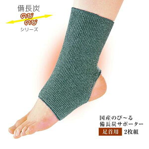 [ Ŷс`YT|[^[ p 2g ] tbgPA T|[^[ y܂ EH[LO O Ε J N A[` nr T|[g  ₷ ̏d y {