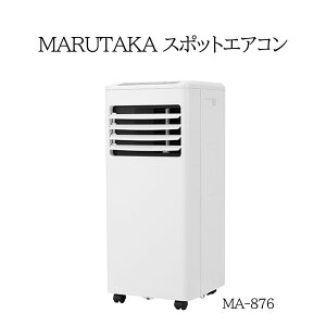 [ X|bgGAR MA-876 ] X|bgN[[  @  [ Rt X|bgN[[ |[^uN[[ LX^[ ړ pt ƒp rO Lb` Vv z