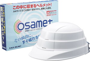 [ ITbg zCg ]  ȒP RpNg [ y hЃACe hЃwbg ܂肽 ITbg osamet ƌ荇ii A4TCY RpNg[ Rt hЖhƃ_CNg