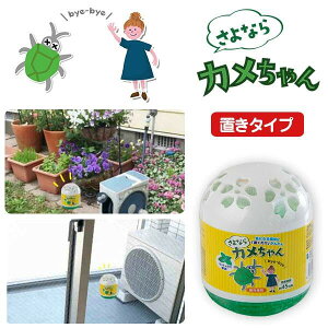 [ ȂJ u^Cv ] u ~g g Ԍ Nh~ 悹ɂ  JV    NȂ Op hH J̓ nbJ qo