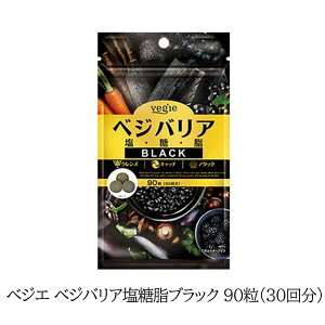 [ xWG xWoAubN 90i30񕪁j ] _CGbg 얞 ܂ b b 牺b ̏d BMI Tvg Tv VkY ɓߐԏY q]|Y K̗t Ck