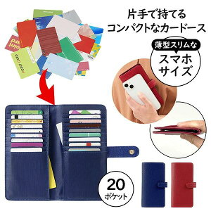 [ RpNgȃJ[hP[X ] [ ی f@ gx|[` Mdi s a@ ^ RpNg ̎ J[h 18 ^ J^Cv V[g N[| [vt