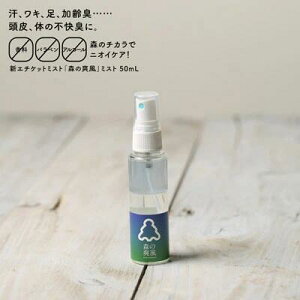 [ X̑u~Xg 50ml ] VRA}ICXv[ e   ̏L CɂȂ镔  fIhgXv[ 100VR tBg`bh hܖY  A}Xv[ L ̏L L