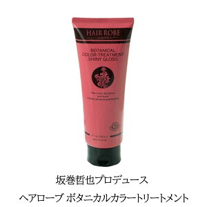 [ �⊪�N��v���f���[�X �w�A���[�u �{�^�j�J���J���[�g���[�g�����g ] �g���[�g�����g �w�A�P�A ���� �J���[�����O �w�A�J���[ �ێ� ���񂾔� �_���[�W�P�A ���� ���˂� �P�A �_�[�N�u���E