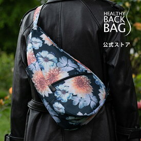《クリアランス》ヘルシーバックバッグ プリント Sサイズ ダリア 24AW【ショルダーバッグ レディース 軽量 軽いバッグ 丈夫 多機能ショルダー ボディバッグ 斜め掛け 肩掛け 旅行バッグ 普段使い ポケットが多い メンズ ナイロン 花柄 ネイビー 】
