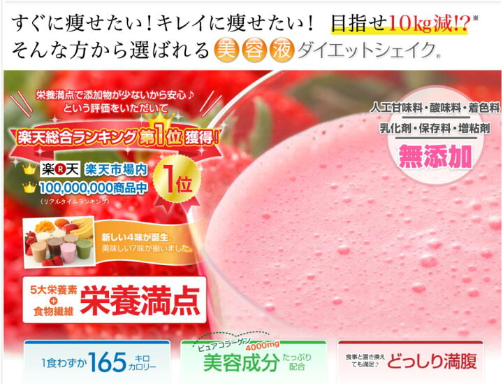 楽天市場】【公式】送料無料 25％OFF≪3箱+おまけ1箱≫美容液  