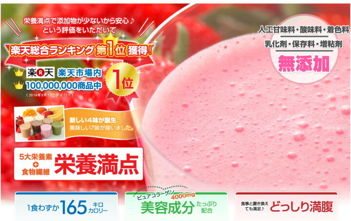 美容液ダイエットシェイク 46.5g×14食 7フレーバー 3箱セット 