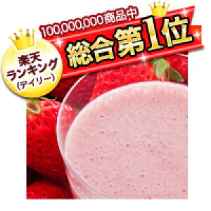 【定期購入25%OFF】美容液ダイエットシェイク※後払い利用不可【置き換えダイエット】【smtb-kd】
