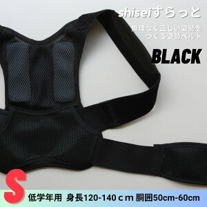 pxg Shisei STCY wN N yǂ q ׋ Q[ p  xg w؃xg p oh Lw T|[g Lwxg z g120-140cm 50cm-60cm