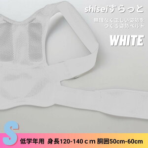 ʏ4643~ qǂp pxg Shisei STCY wN Nyǂ q ׋ Q[ p  xg w؃xg p oh Lw T|[g Lwxg z g120-140cm