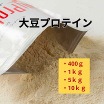 楽天市場】ソイ プロテイン 5kg（単品重量1.0 ～ 1.4kg）の通販