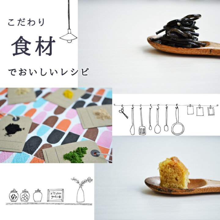 楽天市場 イカスミパウダー 100g デキストリン 乾燥 イカスミ パウダー サプリの食卓