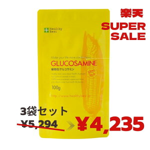 yyVX[p[SALE20OFFzA ORT~ pE_[ 100gG̋ȂL΂A֐߂̈aɁyN Tv Tvg z