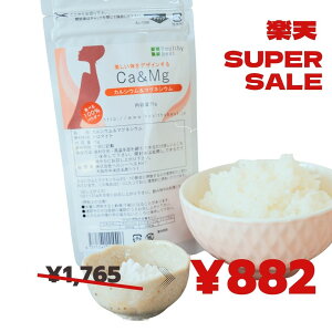 yyVX[p[SALE50OFFzJVE}OlVE  75gΕKvȑ̂{yq̐ N Tv Tvg pE_[ h}Cgz