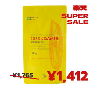 yyVX[p[SALE20OFFz 100% ORT~ pE_[ 100gG̋ȂL΂A֐߂̈aɊ֐߃T|[g@N Tv Tvg  iORT~Tvg bkA