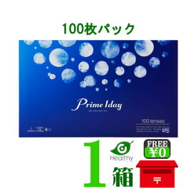 プライムワンデー ボリュームパック 1箱100枚入り 【ポスト便 送料無料】90枚+10枚 prime 1day 1日使い捨て クリア コンタクトレンズ アイレ 小松菜奈