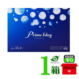 プライムワンデー 1箱（1箱30枚入）【ポスト便 送料無料】prime アイレ 1日使い捨て コンタクトレンズ