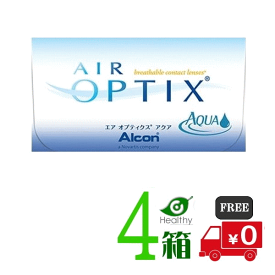 エアオプティクスアクア 4箱セット (1箱6枚入) 日本アルコン 【メーカー直送 送料無料】 airoptix aqua alcon 2ウィーク【同梱・代引不可】