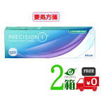 日本アルコン プレシジョン ワン 乱視用(1箱30枚入り)【2箱】 Alcon ワンデー 1日使い捨て クリアレンズ トーリック【メーカー直送 送料無料】【要処方箋】