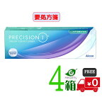 日本アルコン プレシジョン ワン 乱視用(1箱30枚入り)【4箱】 Alcon ワンデー 1日使い捨て クリアレンズ トーリック【メーカー直送 送料無料】【同梱不可】【要処方箋】