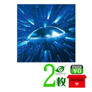 メニコンZ 両眼2枚セット【保証有】【ポスト便 送料無料】 menicon メニコンZ ハードコンタクトレンズ【conve】ポスト便 メニコン【★】
