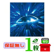 【保証無し】メニコンZ 片眼1枚 【ポスト便 送料無料】menicon メニコンZ ハードコンタクトレンズ ポスト…
