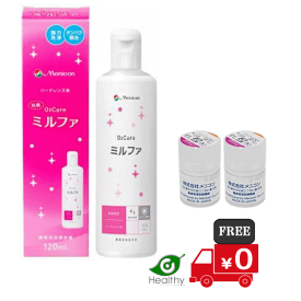 メニコンZ 2枚セット +メニコン O2ケア ミルファ120ml　【送料無料】ハードコンタクトレンズ両眼分（レンズ2枚）とハード専用ケア用品　ハード保証あり