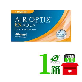 エアオプティクス EXアクア（O2オプティクス）【1箱】 【ポスト便 送料無料】日本アルコン
