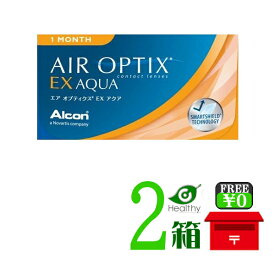 エアオプティクス EXアクア（O2オプティクス）2箱セット 【ポスト便 送料無料】【代引不可】日本アルコン