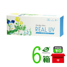 アイコフレ ワンデー UV M マルチステージ 1箱30枚入 2箱 遠近両用 ポスト便 送料無料 1日使い捨て 遠近両用 カラコン コンタクトレンズ シード Rich make SEED Eye coffret 1day UV M Multistage ヘルシーガーデン