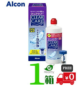 NAPAy1{z(480ml)@ {AR@\tgR^NgY PApi   􂢕svyzfBX|Jbvt@clearcare@ AOZvg