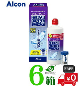 NAPAy6{z(480ml)@ {AR@\tgR^NgY PApi   􂢕svyzfBX|Jbvt@clearcare@ AOZvg