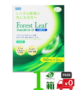 tHXg[t 邨 _upbN 360ml×2{ 1 yz    ۑt MPS