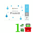 2ウィーク メニコン プレミオ 1箱（1箱6枚入）【ポスト便 送料無料】【同梱不可】Menicon Premio 2ウィーク 2week メニコンプレミオ ぷれみおsuper sale【RCP】 メニコン【★】
