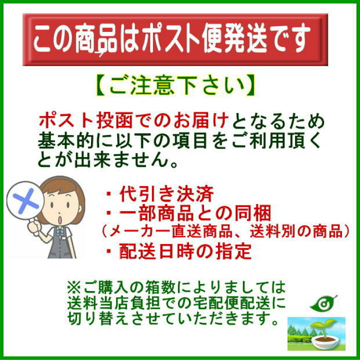 楽天市場】メニコン ソフト72 トーリック 両眼用（レンズ2枚 