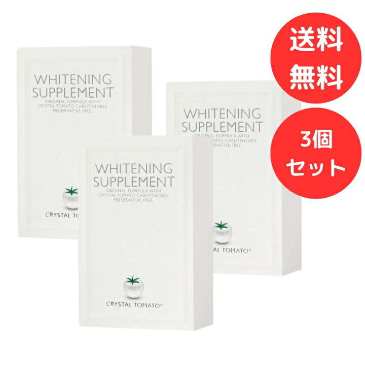 楽天市場】【3個セット】クリスタルトマト サプリメント【送料無料  