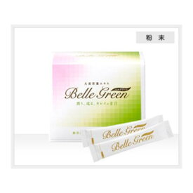 【潤う、巡る、キレイの青汁】ベルグリーン Belle Green 3g×30スティック